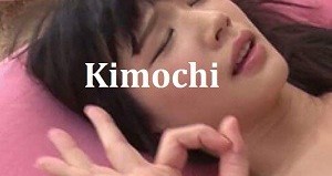 Kimochi là gì? Ý nghĩa của từ Kimochi trong tiếng Nhật